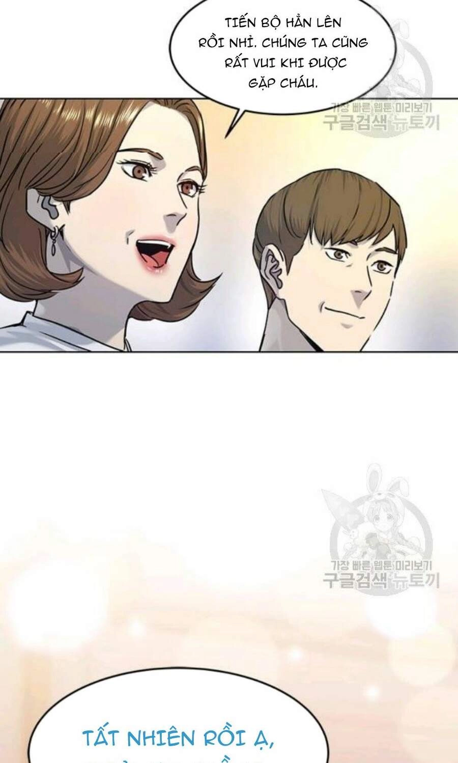 Đội Trưởng Lính Đánh Thuê Chapter 96 - 11