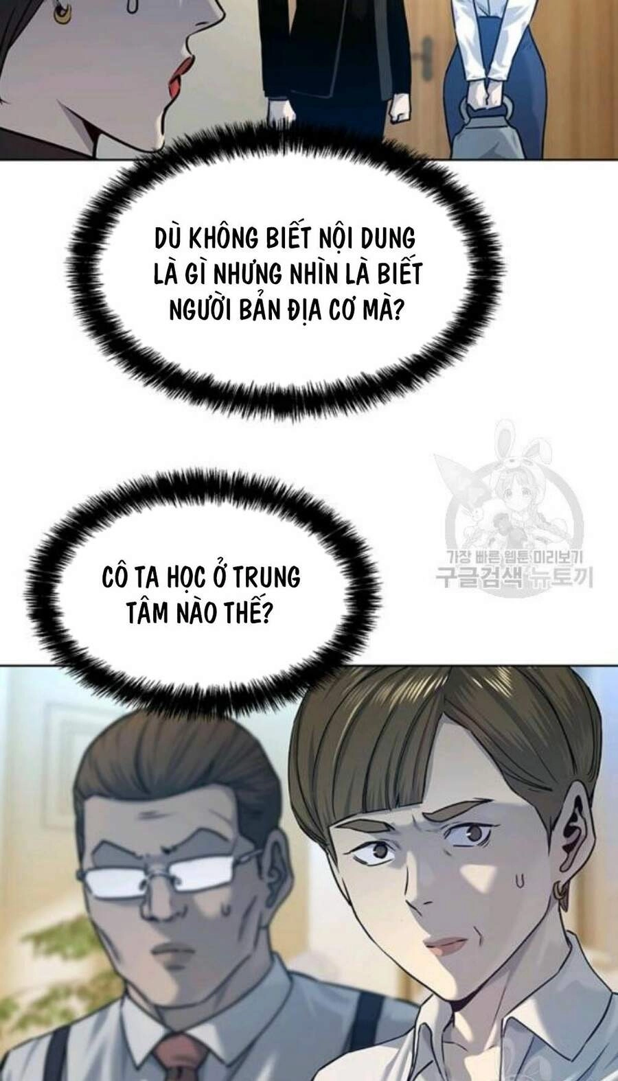 Đội Trưởng Lính Đánh Thuê Chapter 96 - 21