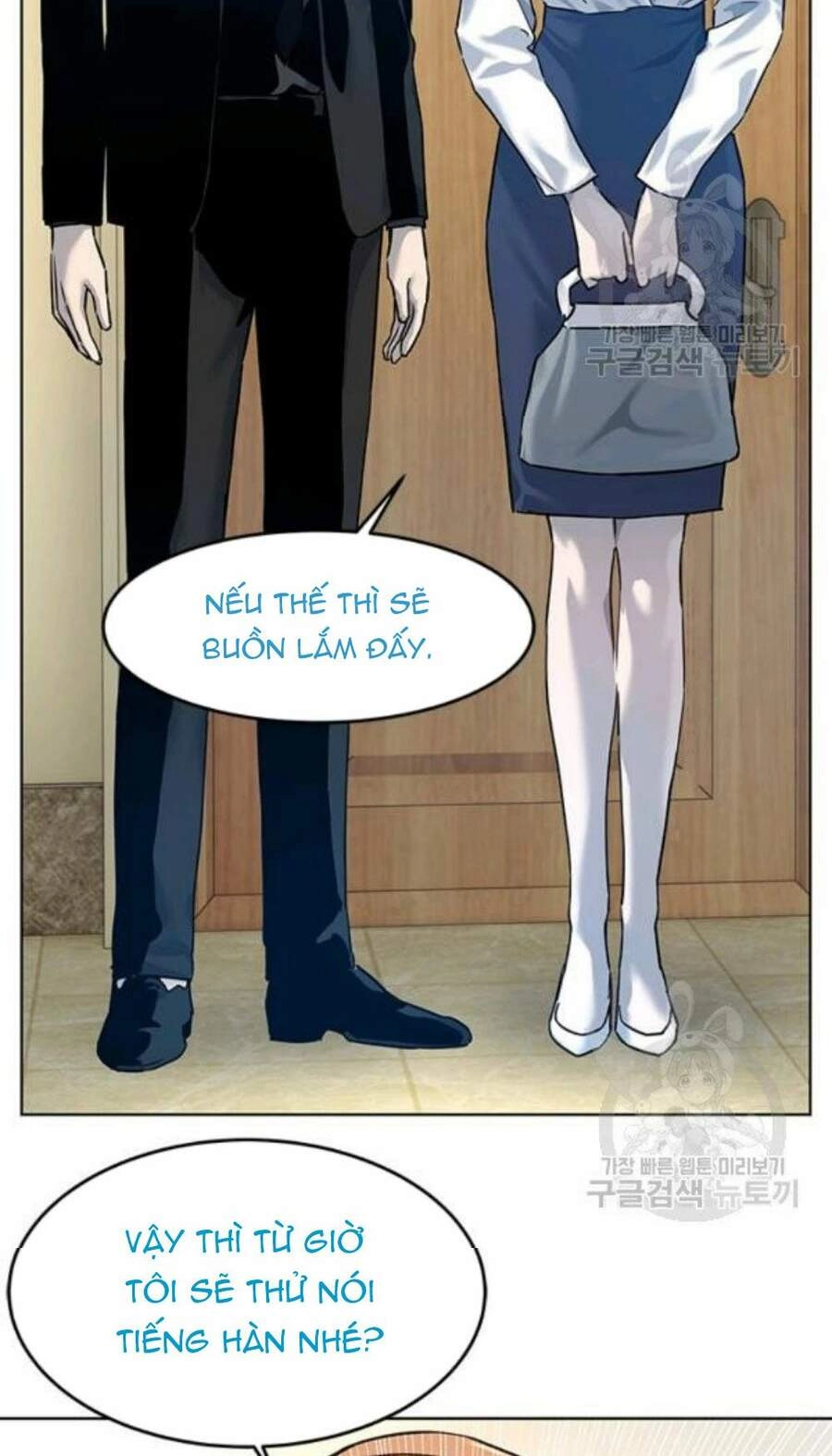 Đội Trưởng Lính Đánh Thuê Chapter 96 - 23