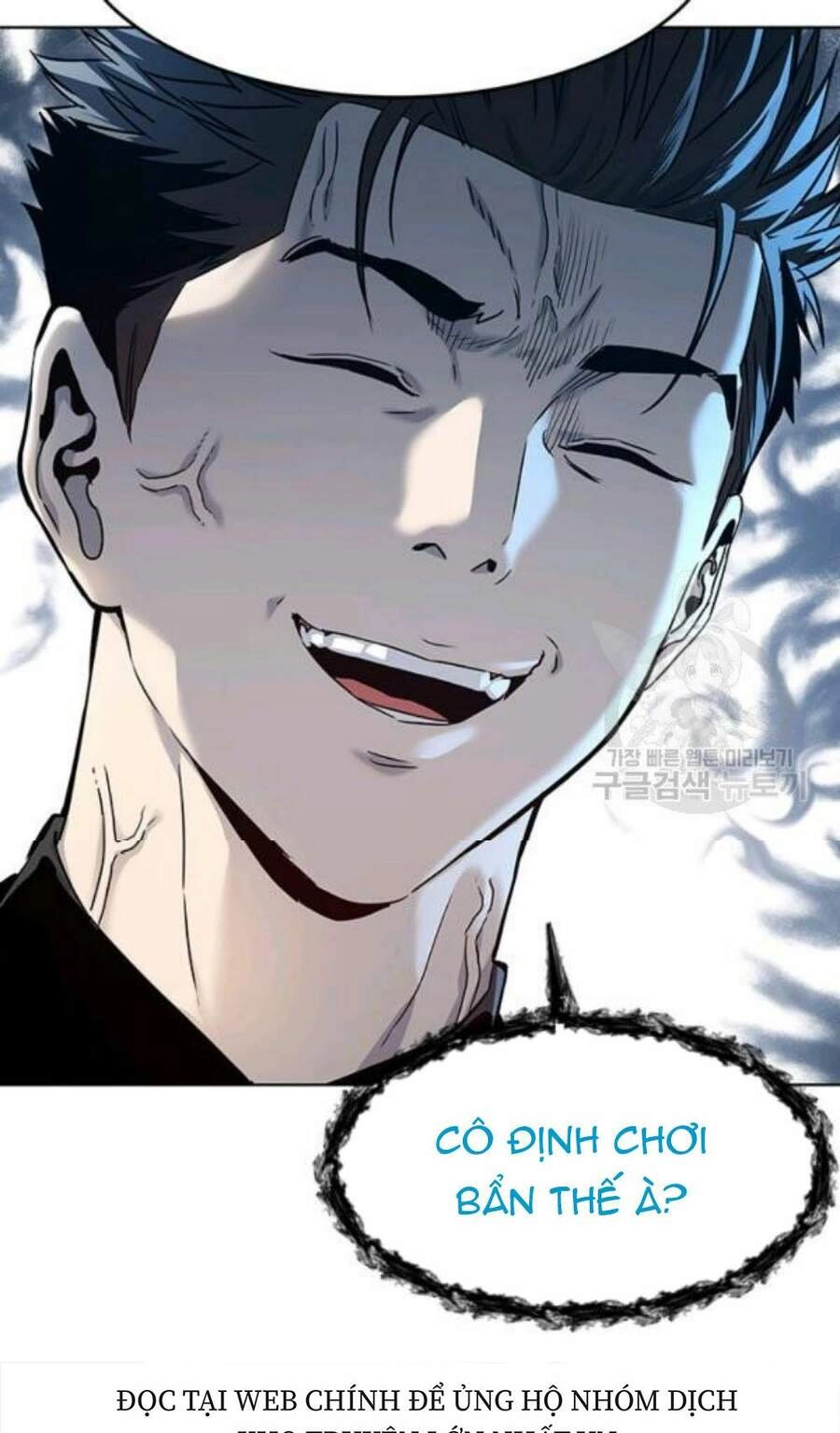 Đội Trưởng Lính Đánh Thuê Chapter 96 - 25