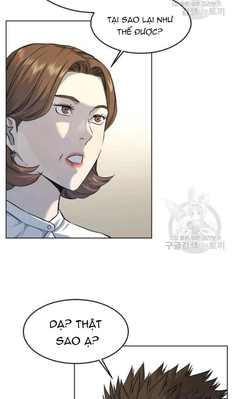 Đội Trưởng Lính Đánh Thuê Chapter 96 - 34