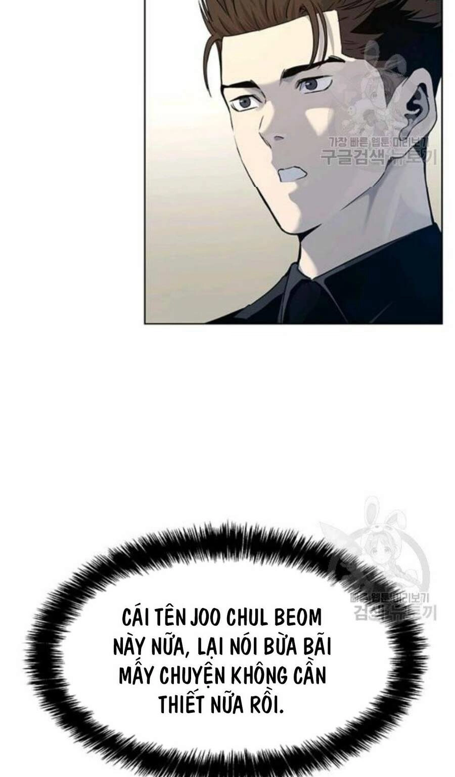 Đội Trưởng Lính Đánh Thuê Chapter 96 - 35