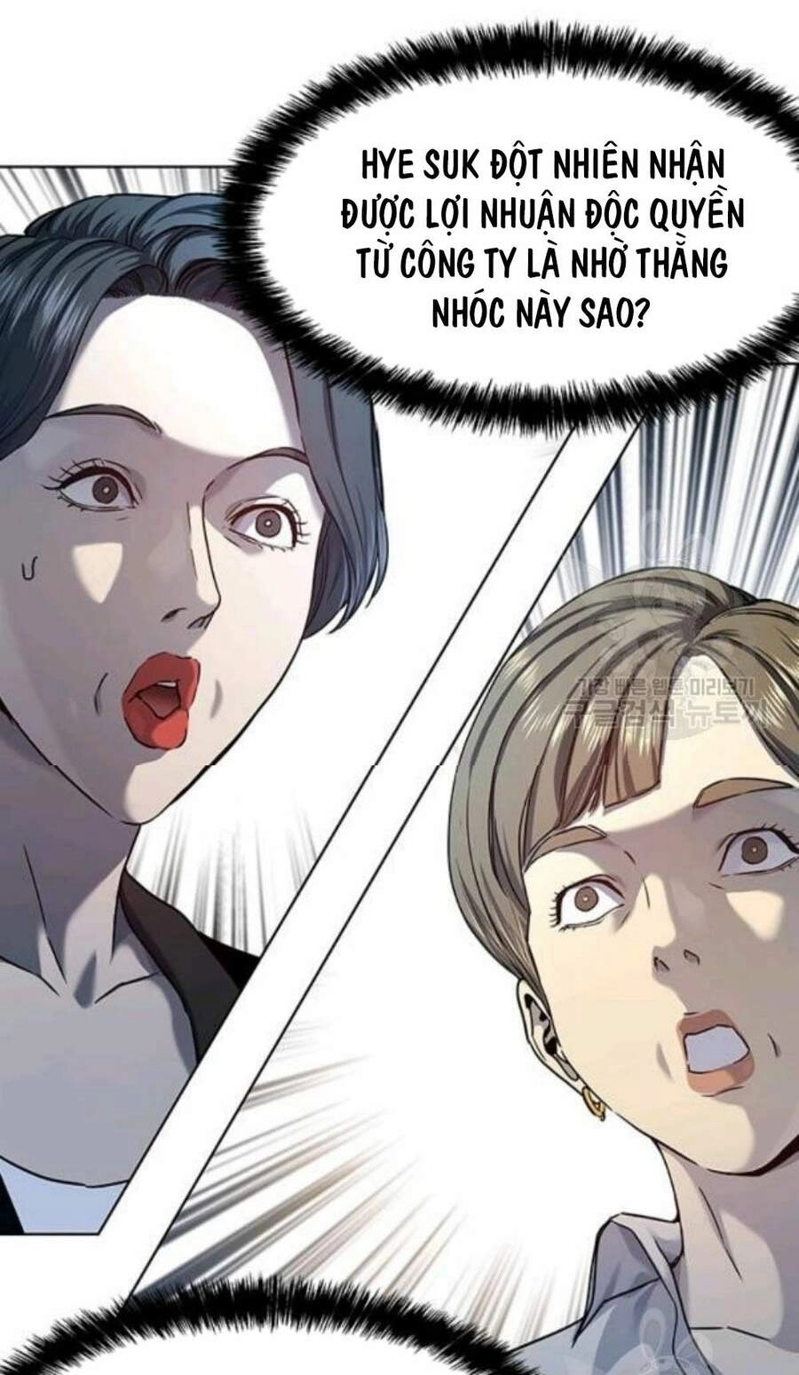 Đội Trưởng Lính Đánh Thuê Chapter 96 - 39