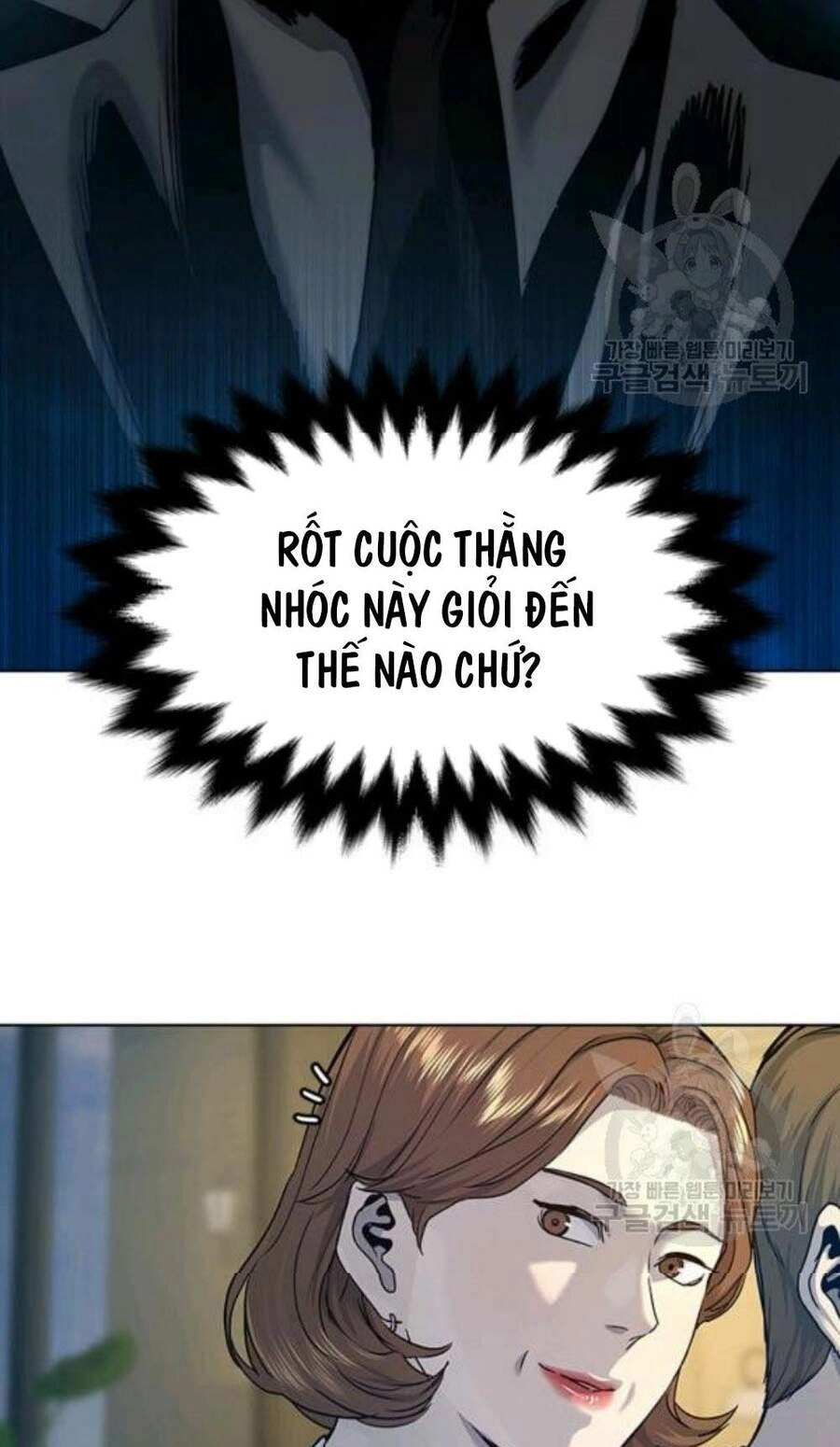 Đội Trưởng Lính Đánh Thuê Chapter 96 - 41