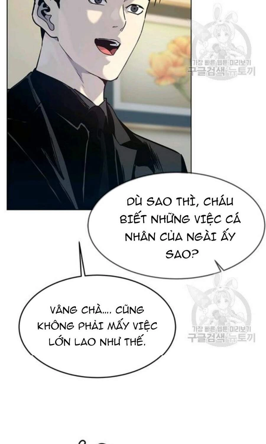 Đội Trưởng Lính Đánh Thuê Chapter 96 - 53
