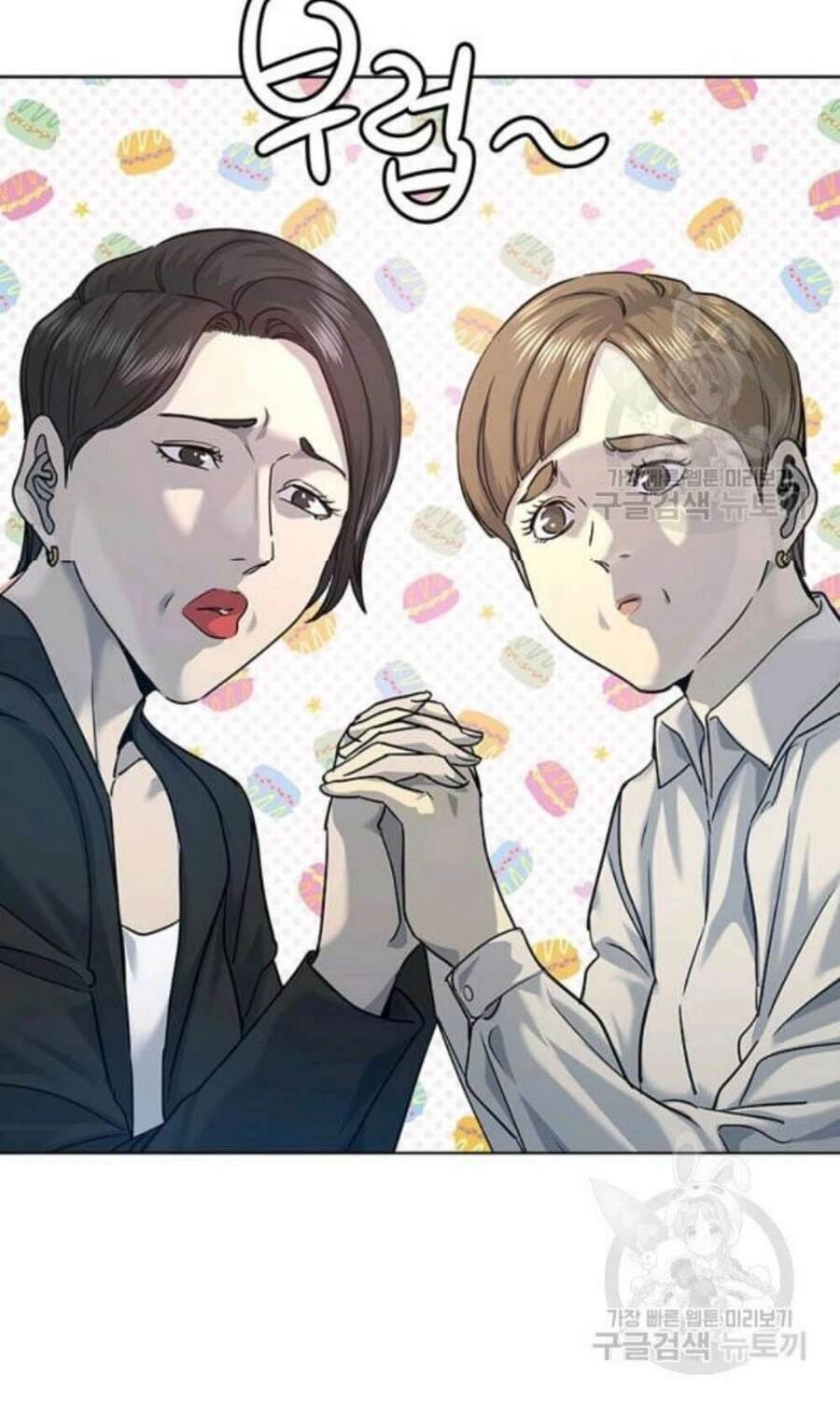 Đội Trưởng Lính Đánh Thuê Chapter 96 - 54