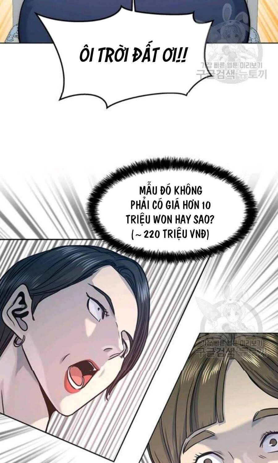 Đội Trưởng Lính Đánh Thuê Chapter 96 - 59