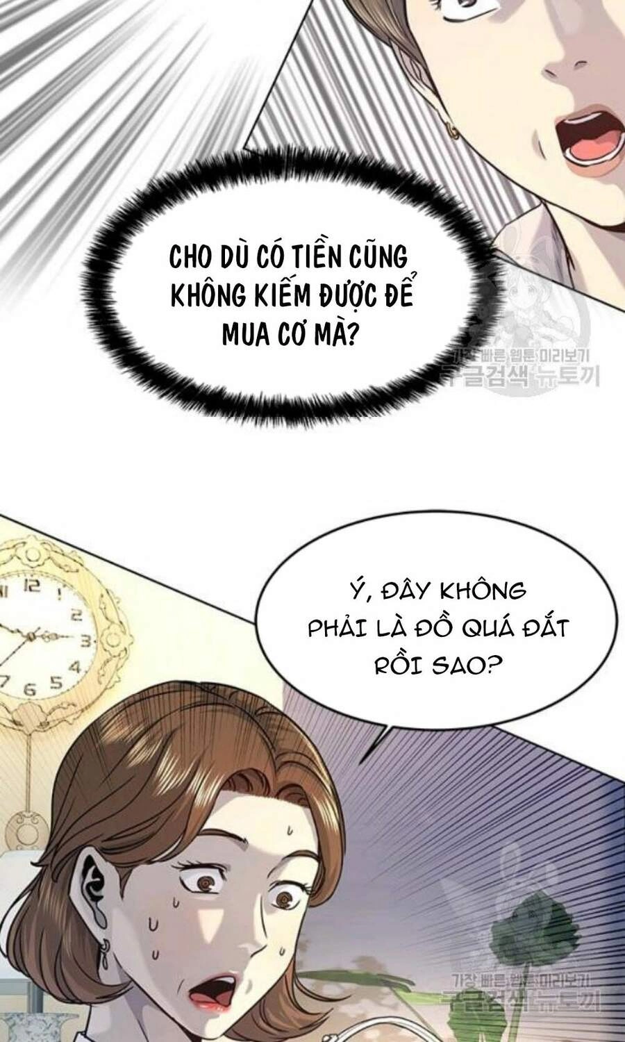 Đội Trưởng Lính Đánh Thuê Chapter 96 - 60