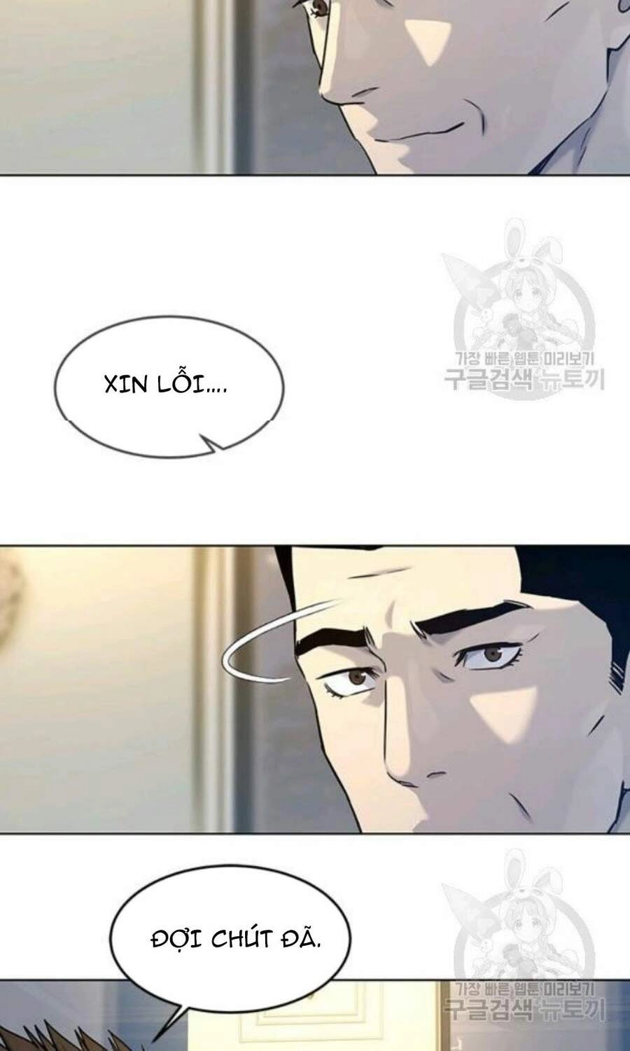 Đội Trưởng Lính Đánh Thuê Chapter 96 - 63