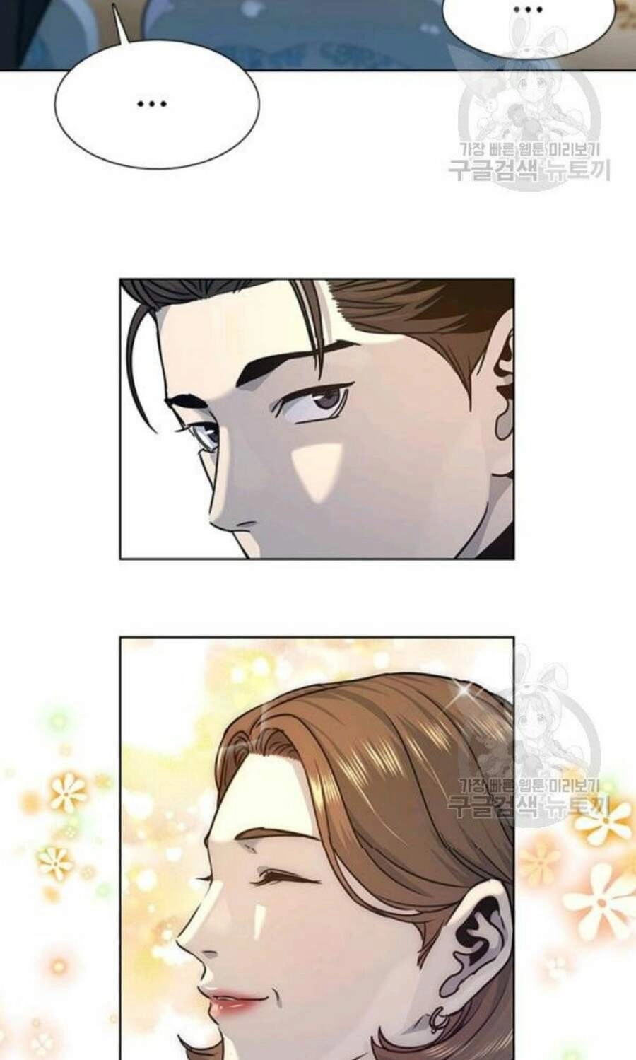 Đội Trưởng Lính Đánh Thuê Chapter 96 - 71