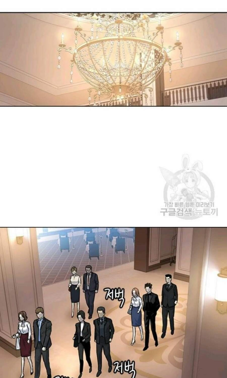 Đội Trưởng Lính Đánh Thuê Chapter 96 - 73