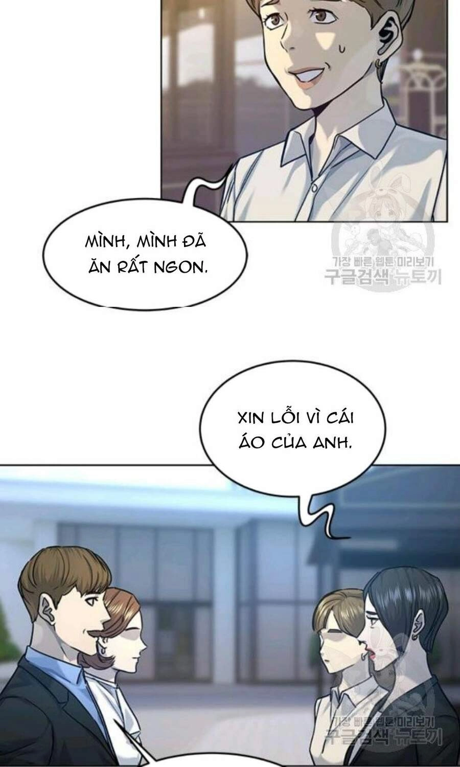 Đội Trưởng Lính Đánh Thuê Chapter 96 - 81