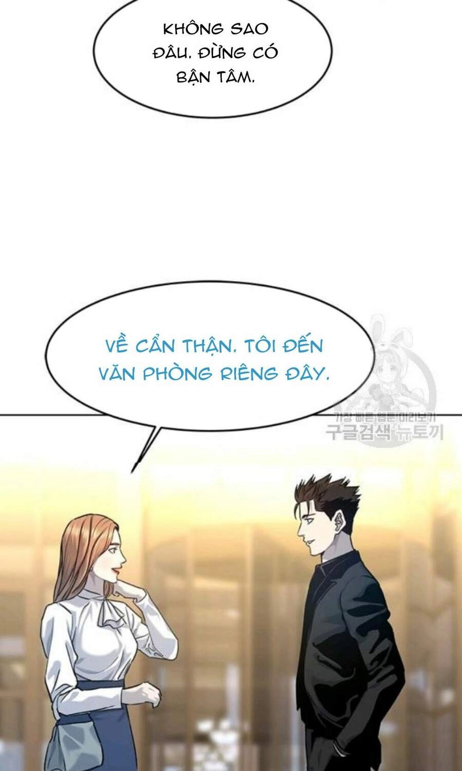 Đội Trưởng Lính Đánh Thuê Chapter 96 - 82