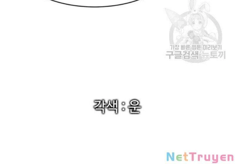 Đội Trưởng Lính Đánh Thuê Chapter 98 - 4