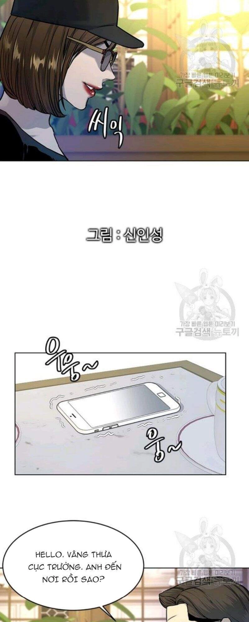 Đội Trưởng Lính Đánh Thuê Chapter 98 - 7