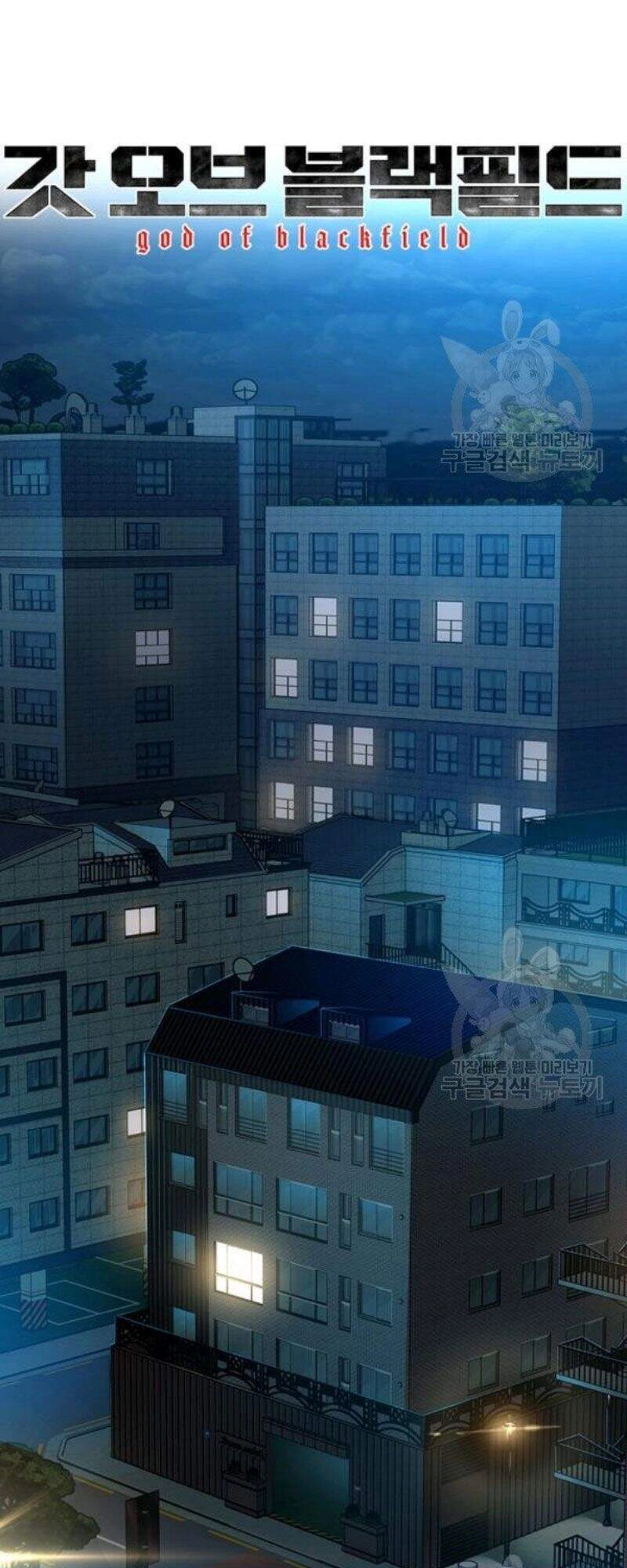 Đội Trưởng Lính Đánh Thuê Chapter 98 - 13