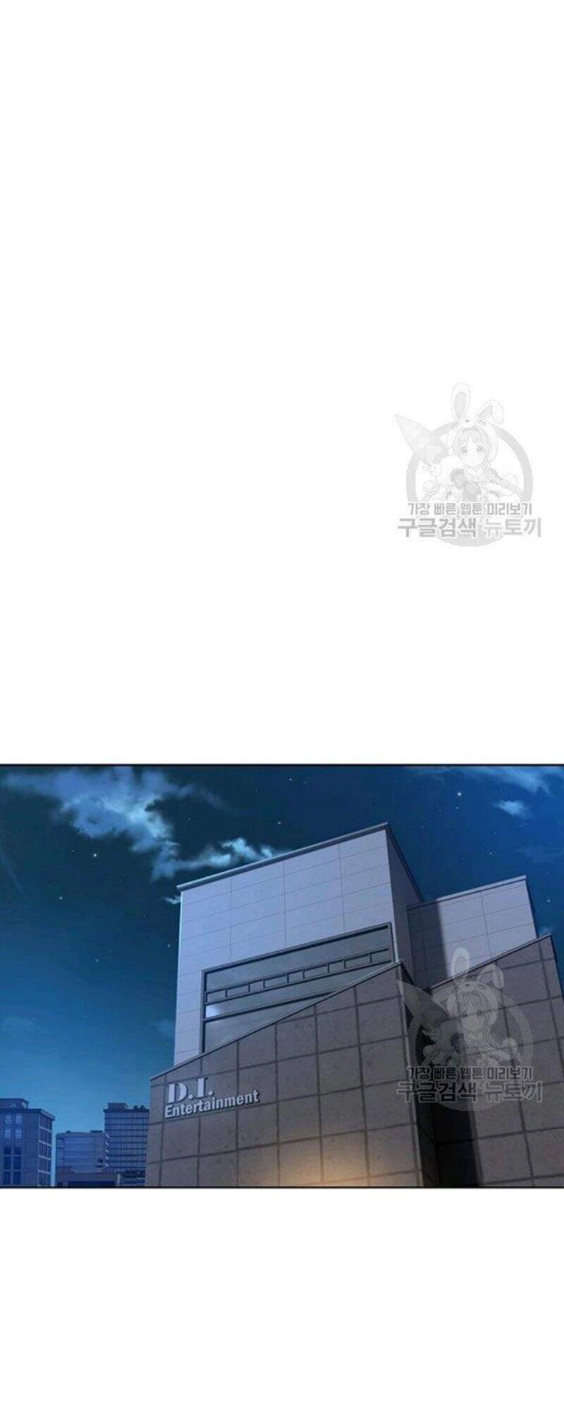 Đội Trưởng Lính Đánh Thuê Chapter 98 - 45