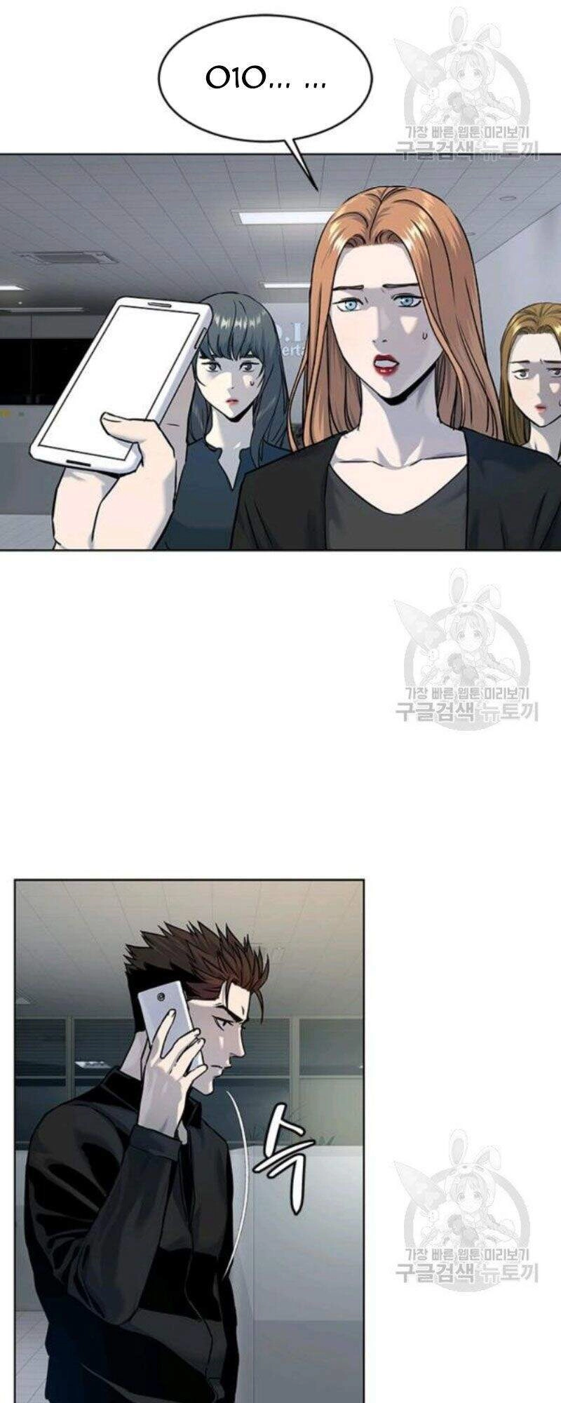 Đội Trưởng Lính Đánh Thuê Chapter 98 - 53