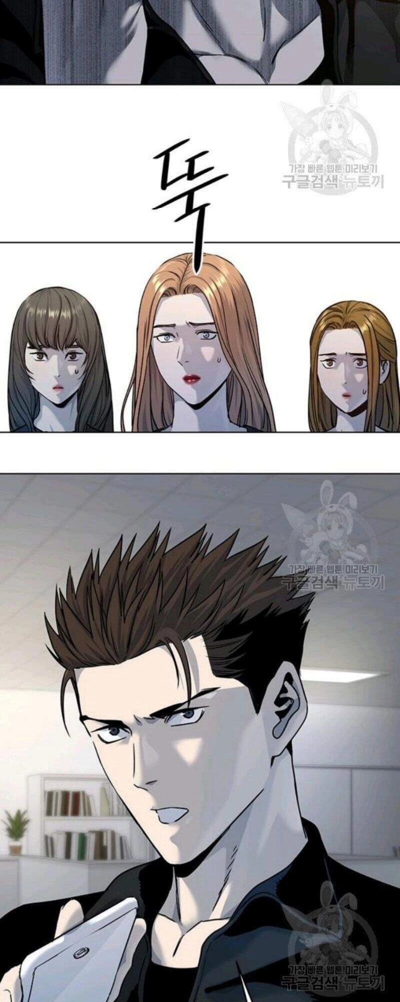 Đội Trưởng Lính Đánh Thuê Chapter 98 - 61