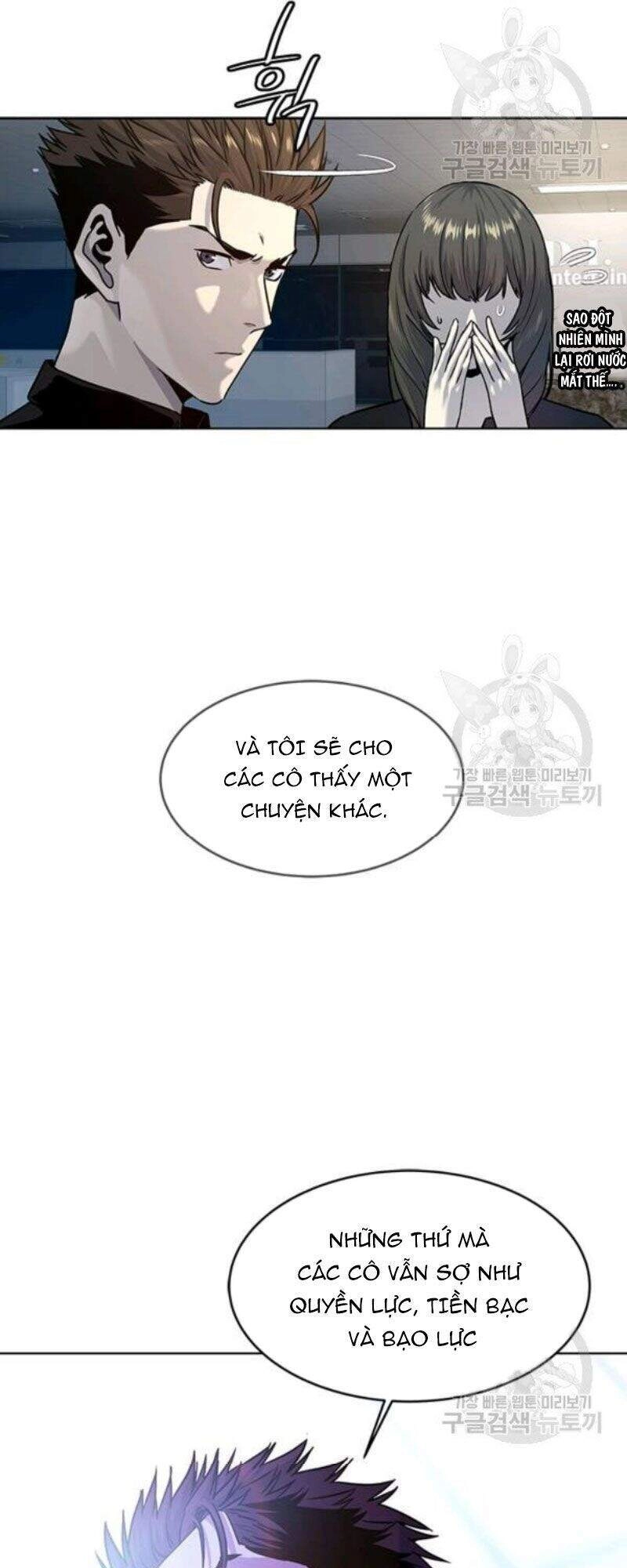 Đội Trưởng Lính Đánh Thuê Chapter 98 - 71