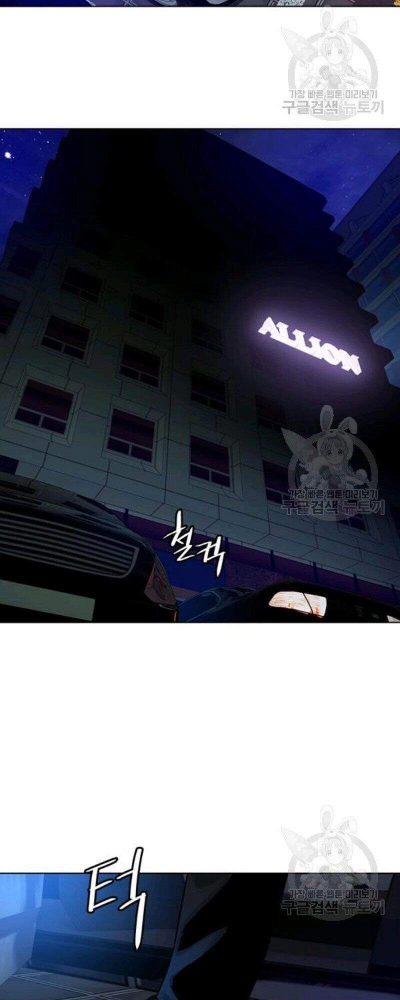 Đội Trưởng Lính Đánh Thuê Chapter 98 - 107