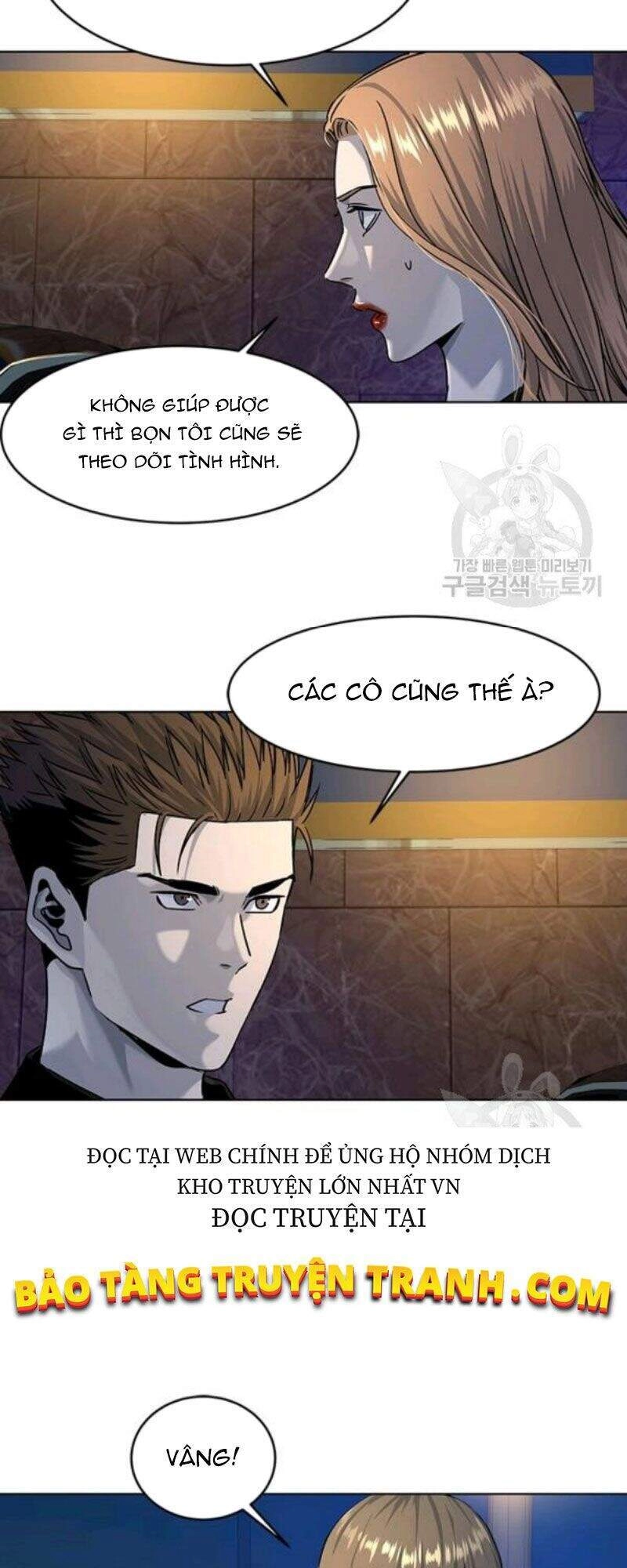 Đội Trưởng Lính Đánh Thuê Chapter 98 - 111