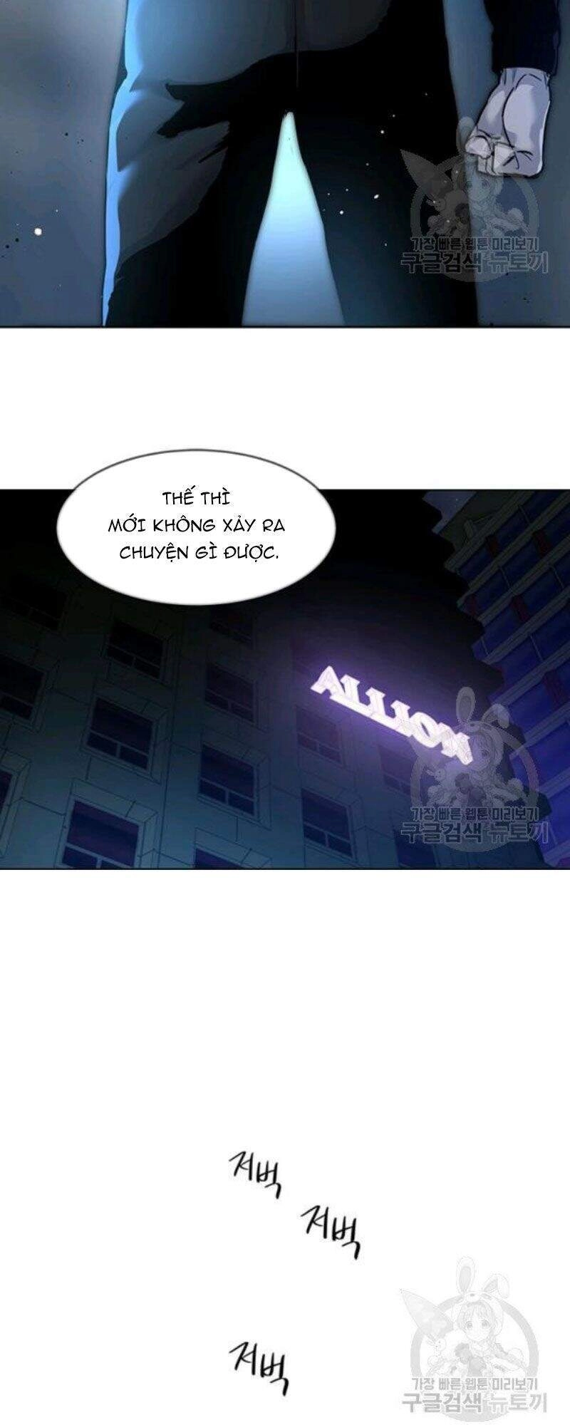 Đội Trưởng Lính Đánh Thuê Chapter 98 - 121