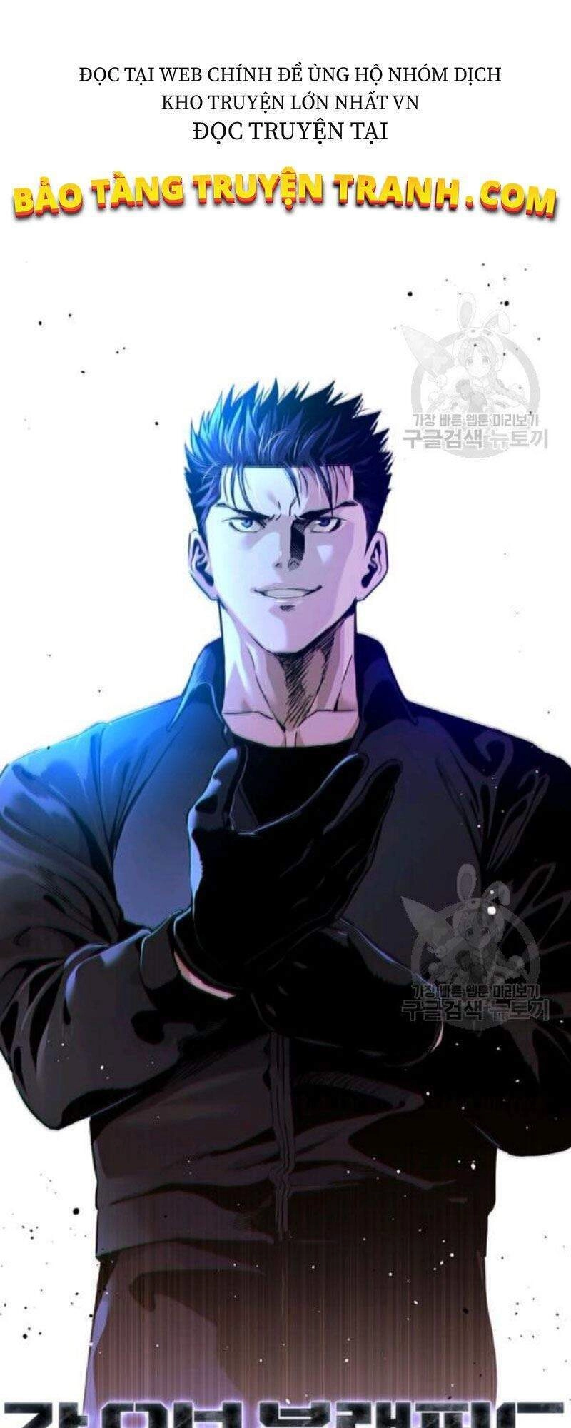 Đội Trưởng Lính Đánh Thuê Chapter 98 - 139