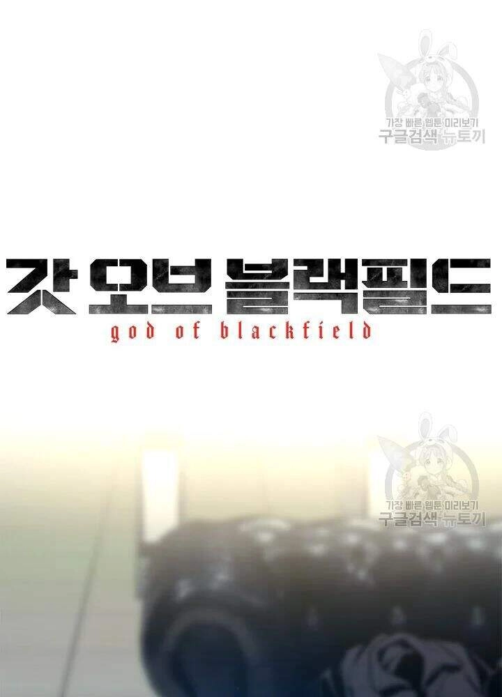 Đội Trưởng Lính Đánh Thuê Chapter 100 - 12