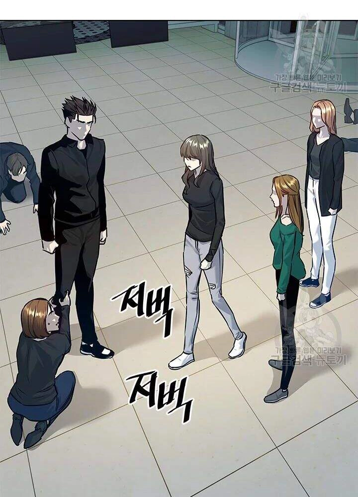 Đội Trưởng Lính Đánh Thuê Chapter 100 - 51