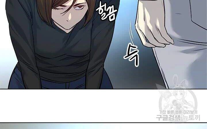 Đội Trưởng Lính Đánh Thuê Chapter 100 - 59