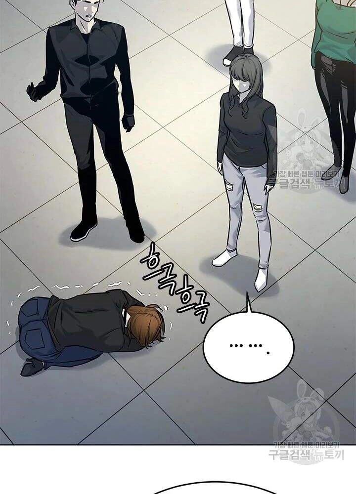 Đội Trưởng Lính Đánh Thuê Chapter 100 - 81