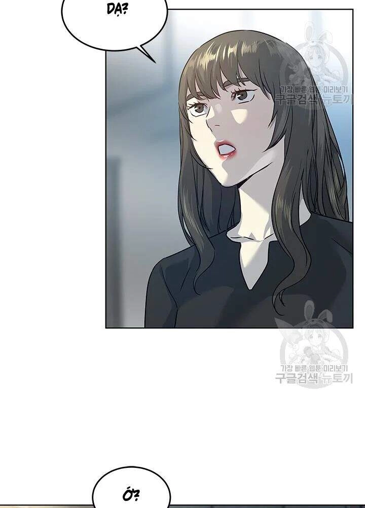 Đội Trưởng Lính Đánh Thuê Chapter 100 - 124