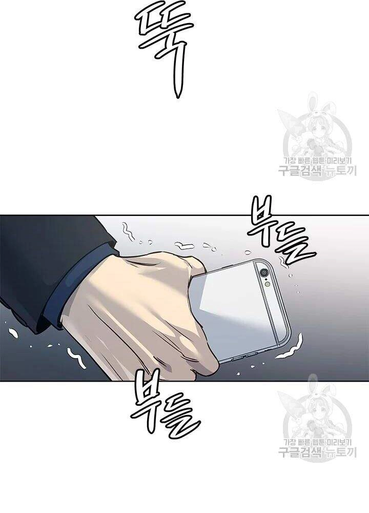 Đội Trưởng Lính Đánh Thuê Chapter 100 - 131