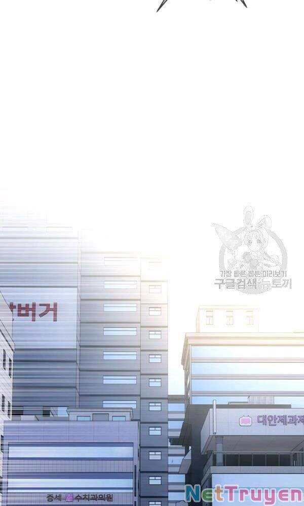 Đội Trưởng Lính Đánh Thuê Chapter 101 - 32