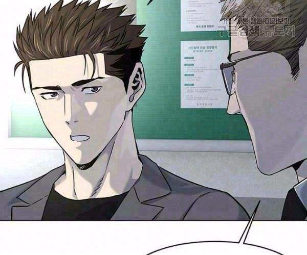 Đội Trưởng Lính Đánh Thuê Chapter 102 - 2