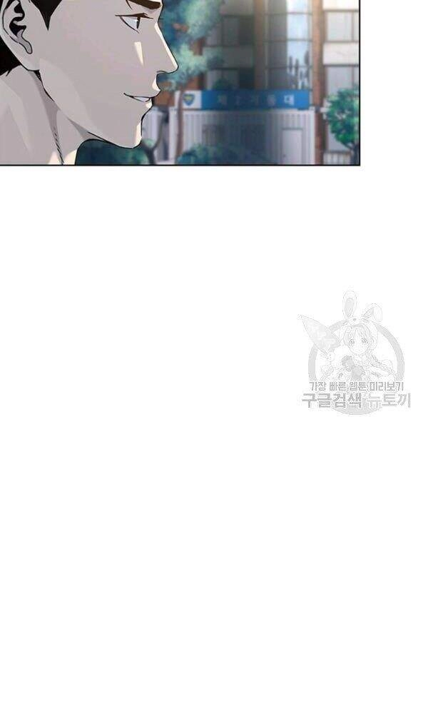 Đội Trưởng Lính Đánh Thuê Chapter 102 - 17