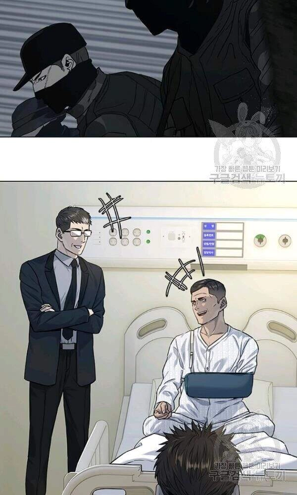 Đội Trưởng Lính Đánh Thuê Chapter 102 - 22