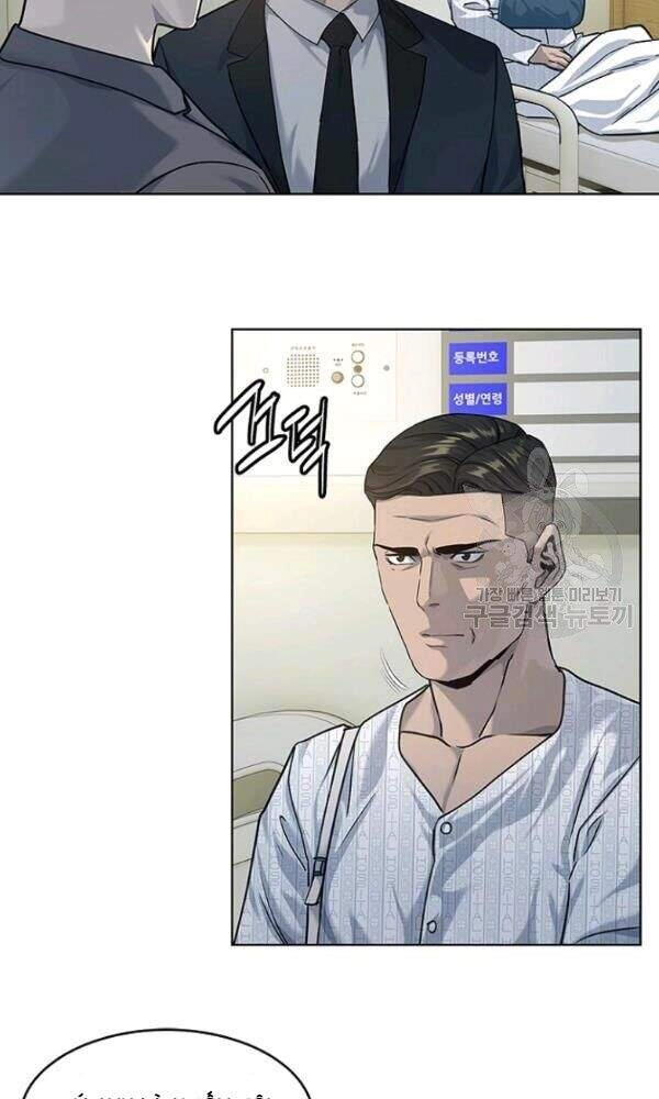 Đội Trưởng Lính Đánh Thuê Chapter 102 - 80