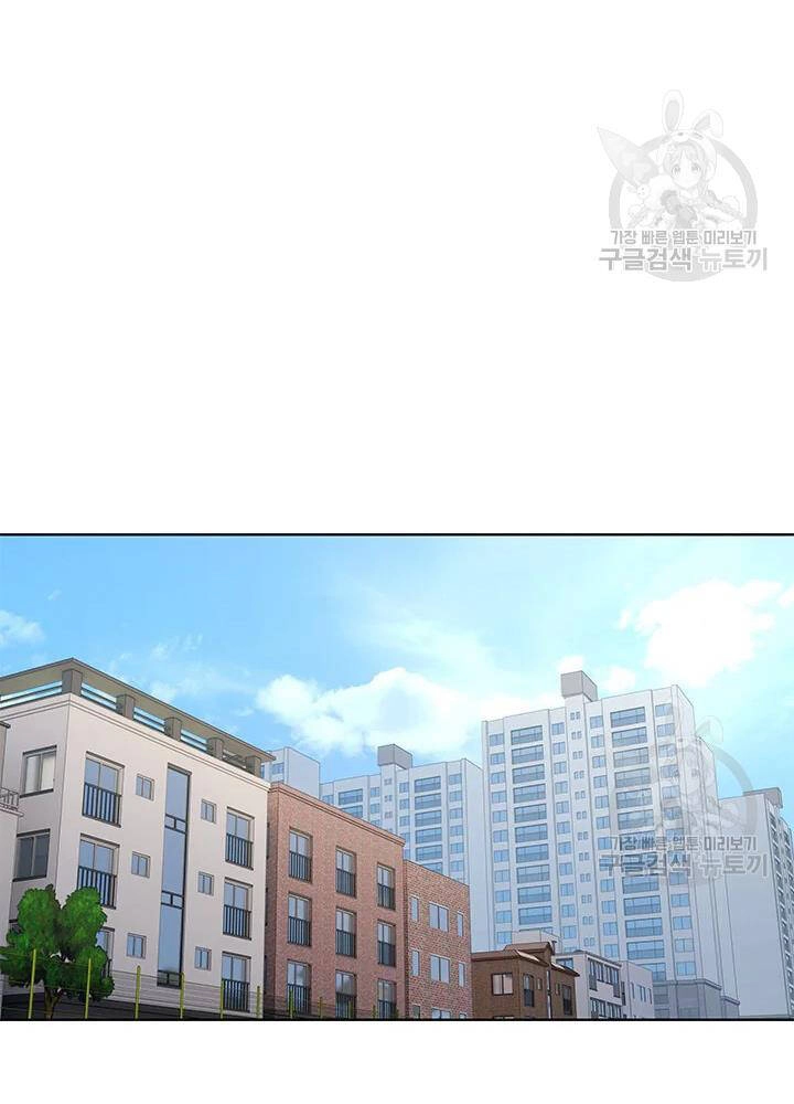 Đội Trưởng Lính Đánh Thuê Chapter 104 - 16