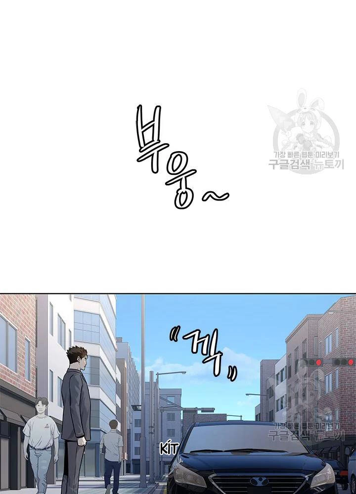 Đội Trưởng Lính Đánh Thuê Chapter 104 - 17