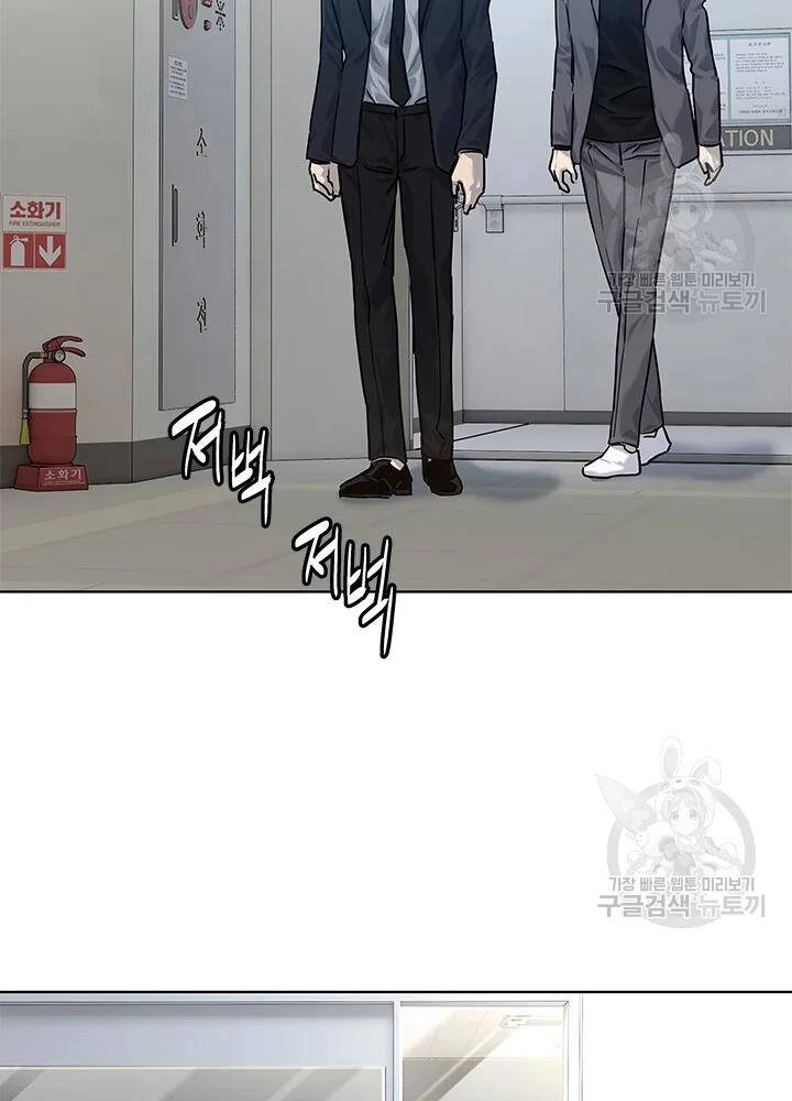 Đội Trưởng Lính Đánh Thuê Chapter 104 - 22