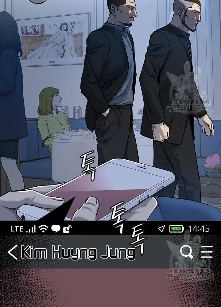 Đội Trưởng Lính Đánh Thuê Chapter 104 - 62