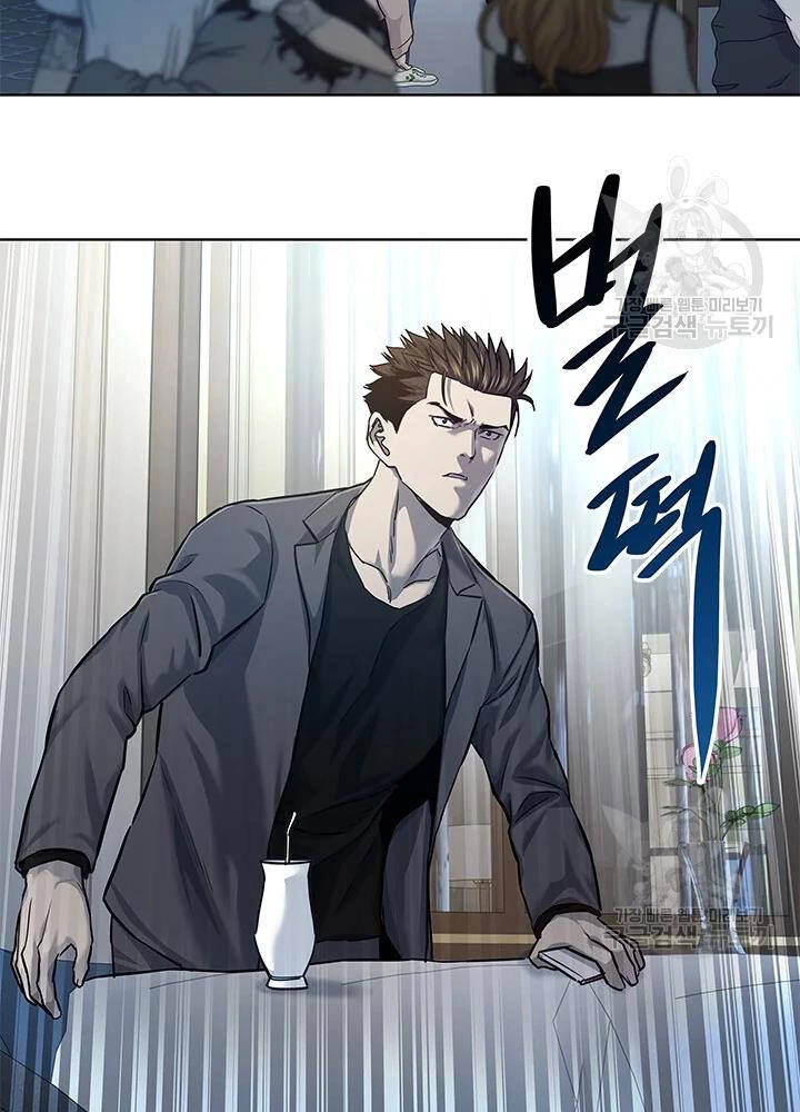 Đội Trưởng Lính Đánh Thuê Chapter 104 - 67