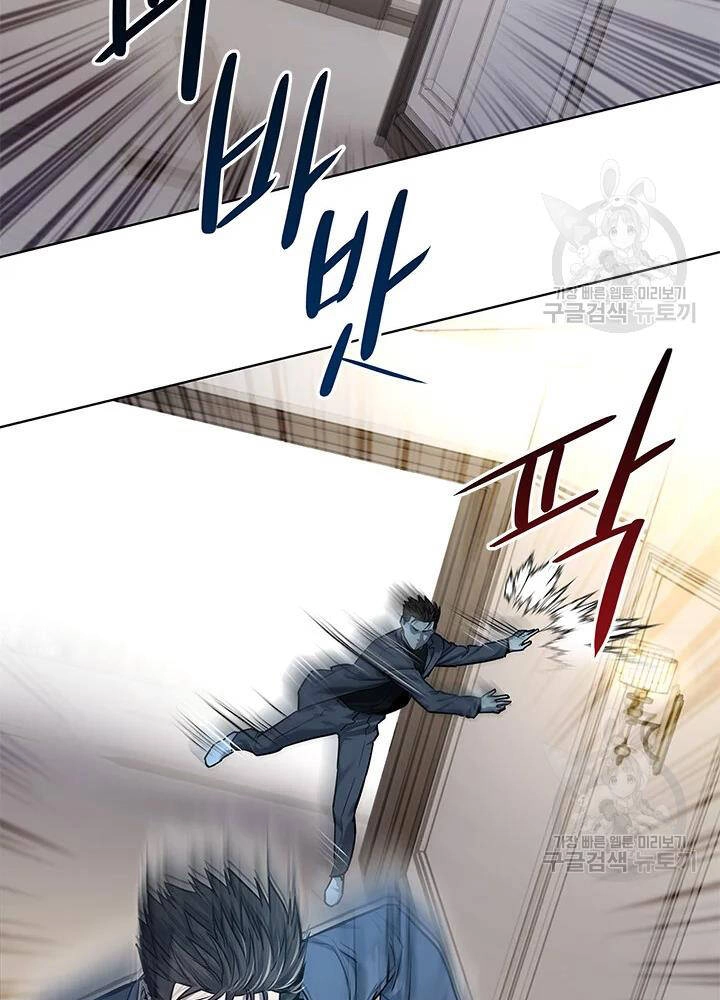 Đội Trưởng Lính Đánh Thuê Chapter 104 - 84