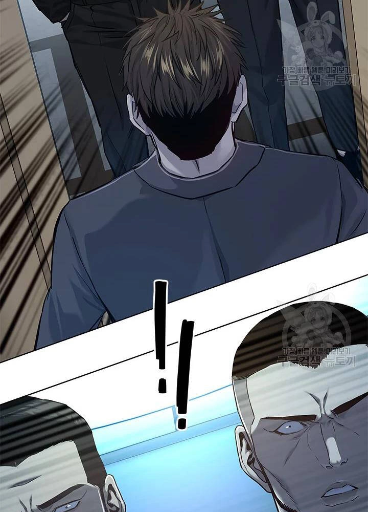 Đội Trưởng Lính Đánh Thuê Chapter 104 - 88