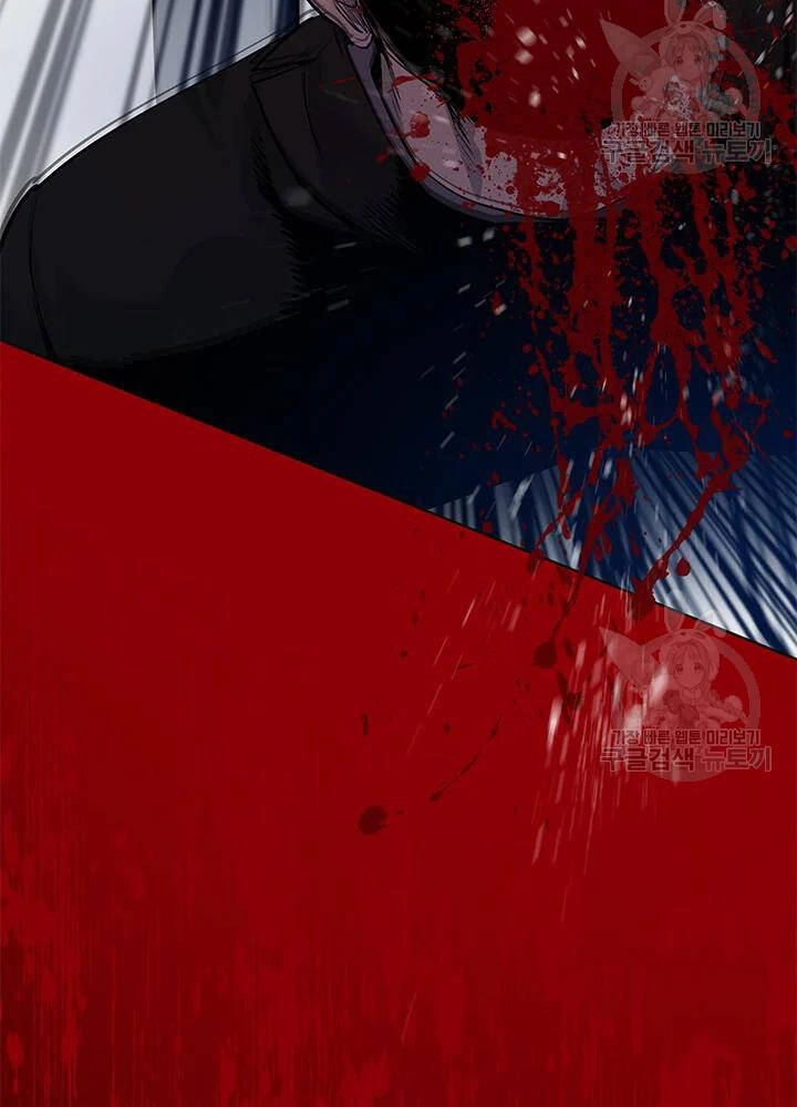 Đội Trưởng Lính Đánh Thuê Chapter 105 - 99