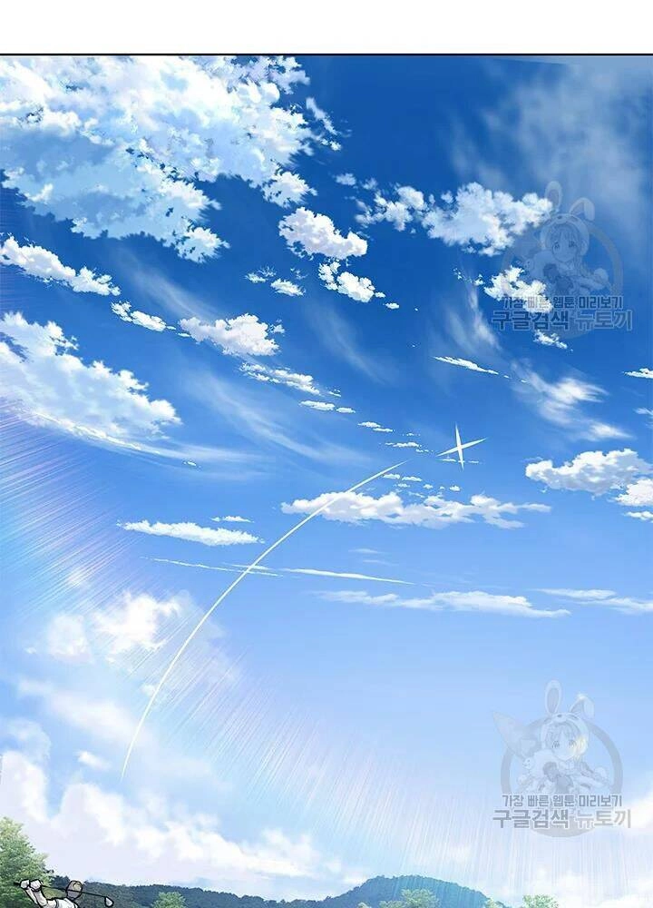 Đội Trưởng Lính Đánh Thuê Chapter 106 - 62