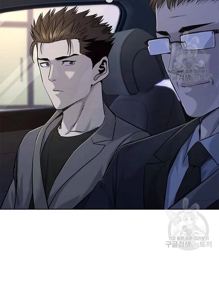 Đội Trưởng Lính Đánh Thuê Chapter 107 - 5