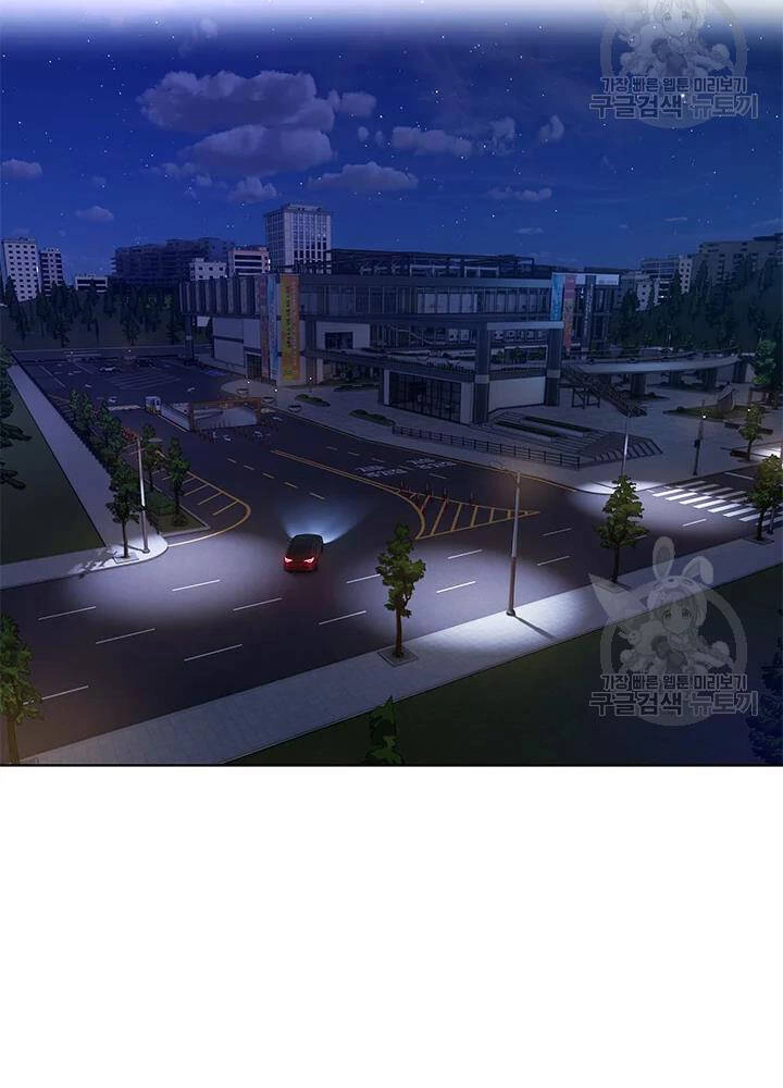 Đội Trưởng Lính Đánh Thuê Chapter 107 - 9